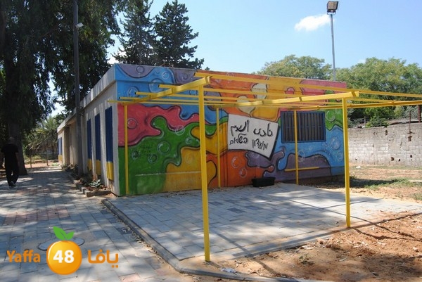 nady el salam (6).JPG